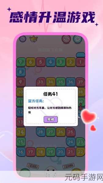 天天飞行棋手游新版本震撼发布,休闲益智新体验等你来探索