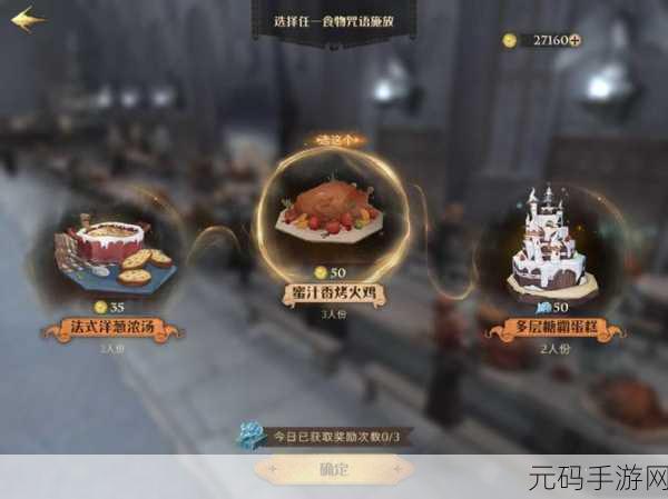 凛冬部落新手畅玩秘籍——全方位玩法指南