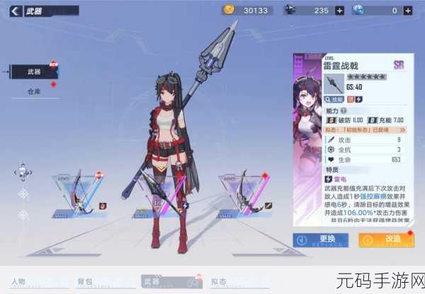 凛冬部落新手畅玩秘籍——全方位玩法指南