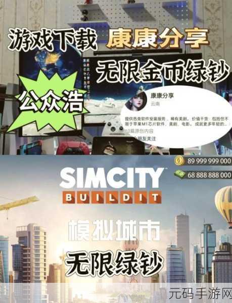 九一免费破解版:1. 九一免费破解版:畅享无限资源的全新体验