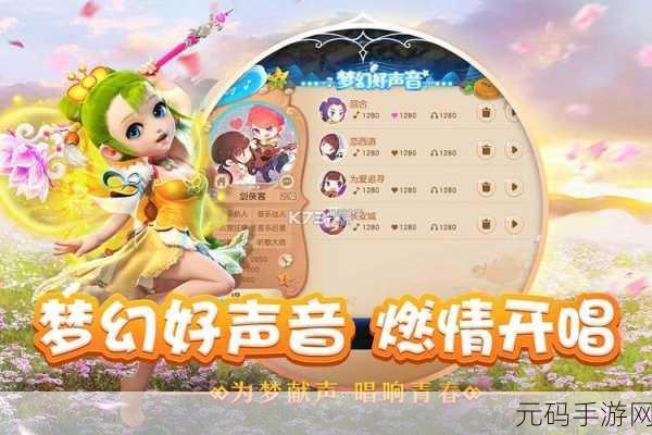冰淇淋咖啡馆手游新版本盛大发布,打造梦幻经营之旅