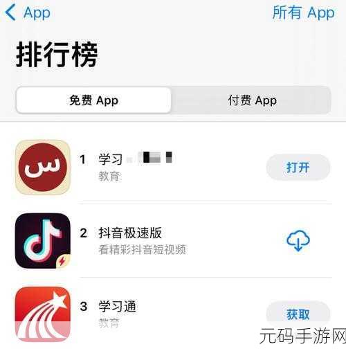 夜里十大禁用软件app:1. 夜间使用需谨慎:十大禁用软件全解析