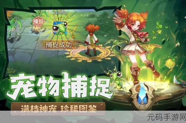 战鼓之翼官网版新游戏发布,可爱Q版二次元风格回合制养成冒险游戏震撼登场
