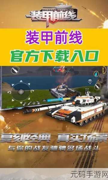 手游资讯,司机小秘书下载量飙升,好玩的商战经营类游戏新体验