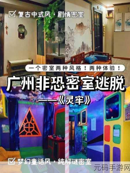 史丹利的寓言中文版全新冒险解谜之旅盛大开启