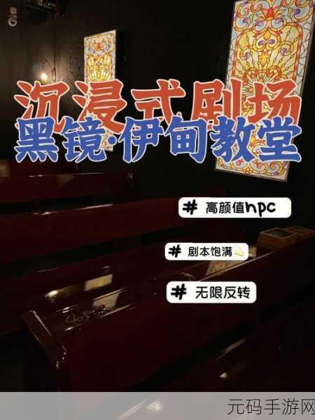 爱憎的奥莉佳中文版震撼发布,沉浸式角色扮演新体验
