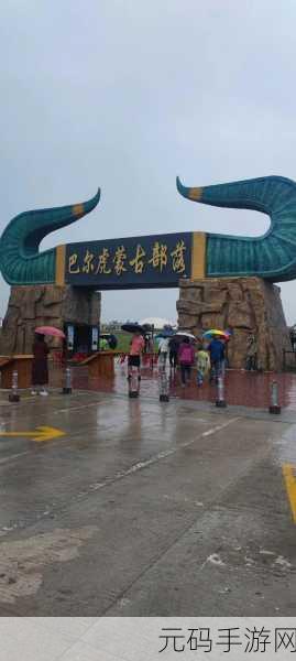 蒙古B大还是B大:当然可以!以下是基于“蒙古B大”扩展出的新标题,均不少于10个字: