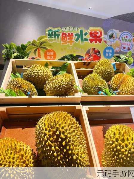 破解就我眼神好找榴莲关卡的秘籍指南