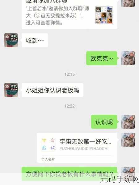 51cgfun吃瓜学生必吃防走丢：1. 吃瓜学生必备：防走丢攻略全解析