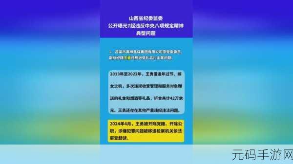 51cgfun吃瓜学生必吃防走丢：1. 吃瓜学生必备：防走丢攻略全解析