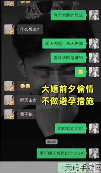 黑料吃瓜在线观看成年人:以下是一些基于“黑料吃瓜在线观看成年人”主题的新标题建议: