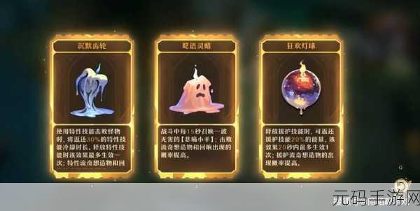 必看!无尽梦回角色池子抽取秘籍大公开