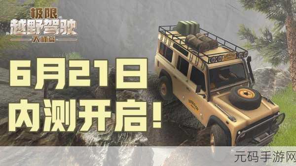 老司机4手游新版本震撼发布,模拟停车新体验,挑战你的驾驶极限