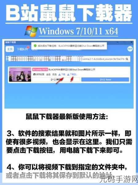 夜里18款b站下载:1. "揭秘夜里18款B站下载工具的隐藏功能