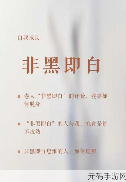 郭童童:1. 郭童童:探索自我成长的旅程