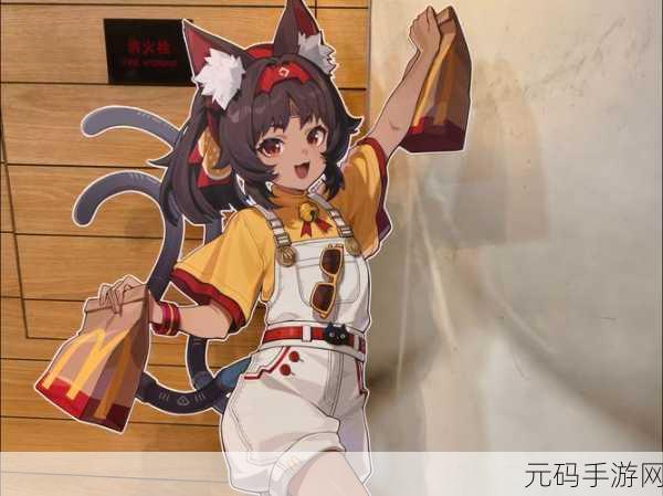 绝区零与麦当劳联动套餐大揭秘！