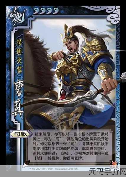 三国杀,界限突破的四大惊世败笔
