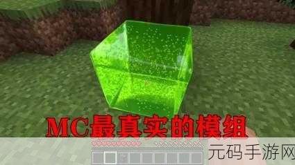 超级粘液模拟器，全新版本震撼发布，探索无限创意的粘液世界