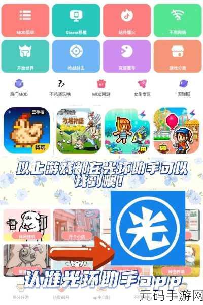 宇宙探险物语汉化版震撼发布，像素风经营模拟新体验