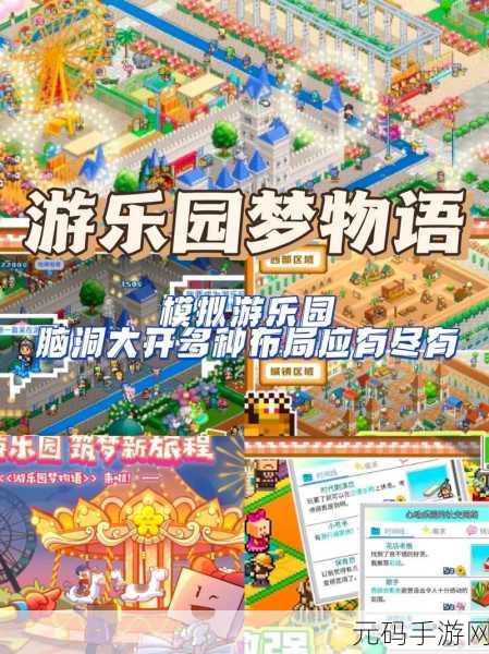 宇宙探险物语汉化版震撼发布，像素风经营模拟新体验