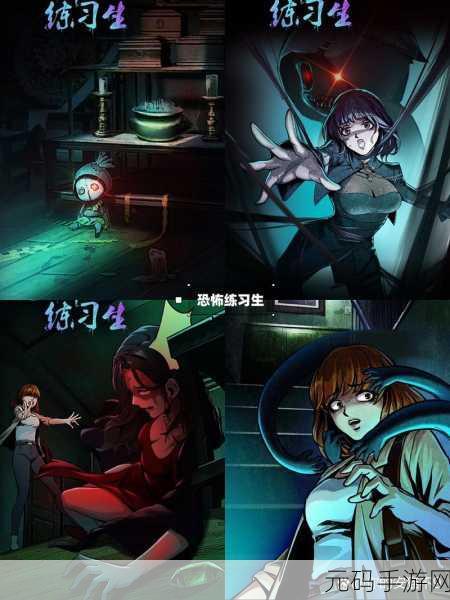 湖滨带下载,一场恐怖冒险解谜游戏的惊悚盛宴