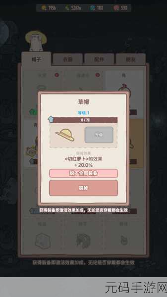 猫咪和汤国际服新版本上线,治愈系模拟经营新体验