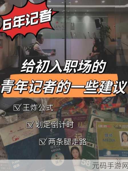黑料社511.0.0:当然可以!以下是一些基于“黑料社511.0.0”的新标题建议,每个标题都不少于10个字: