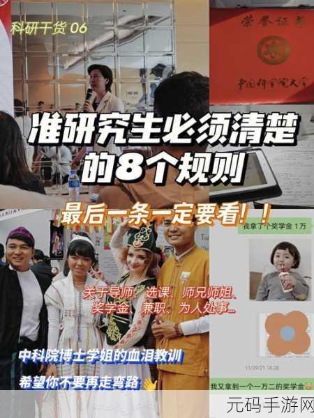 黑料社511.0.0:当然可以!以下是一些基于“黑料社511.0.0”的新标题建议,每个标题都不少于10个字: