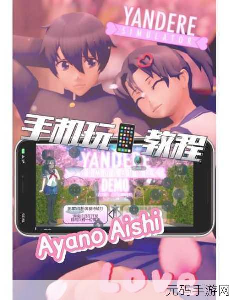 VAM女友模拟器手机版正式上线,休闲养成新体验等你来探索