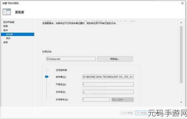 禁用软件:1. 禁用软件的影响与应对策略探讨