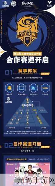 王者荣耀武陵仙君 3 元预约活动全攻略,惊喜等你来