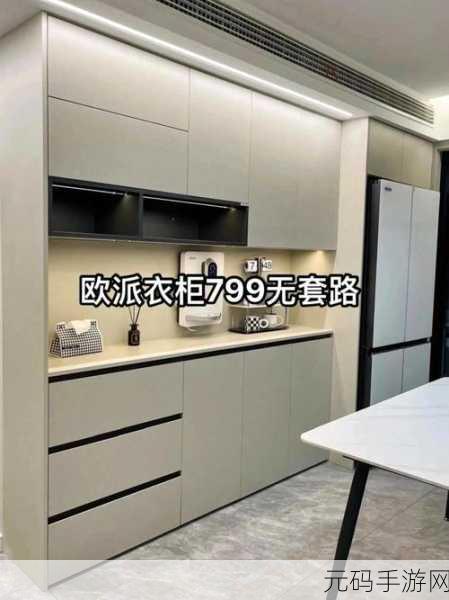 把坤吧放在欧派上:1. 坤吧与欧派:打造时尚新风潮