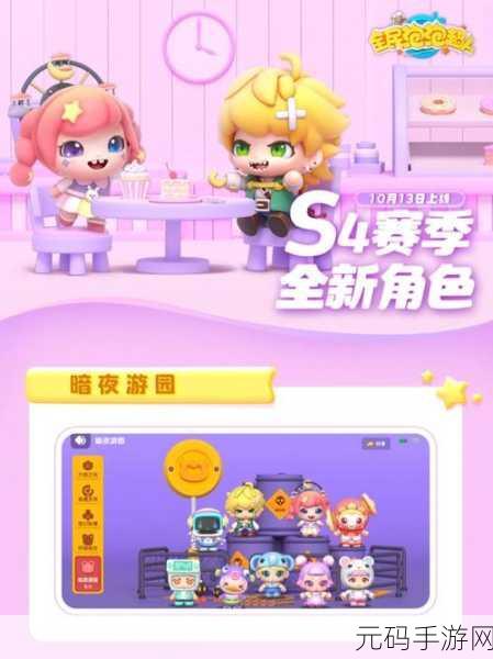 卡哇伊传奇新版本震撼发布,全新角色与玩法等你来探索