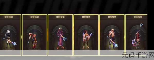 DNF 手游,免费武器装扮的神秘获取之道