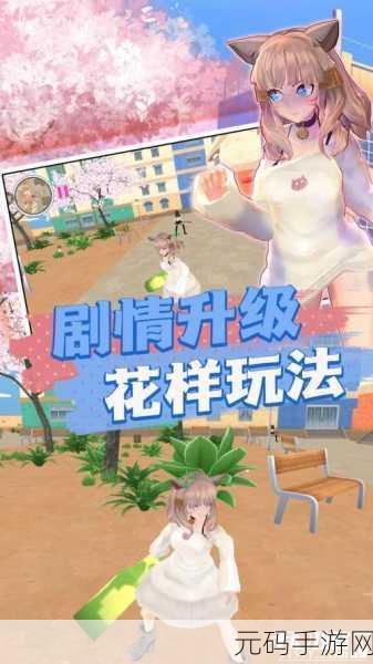 传奇校园英雄传说新游发布,打造最真实的校园经营体验