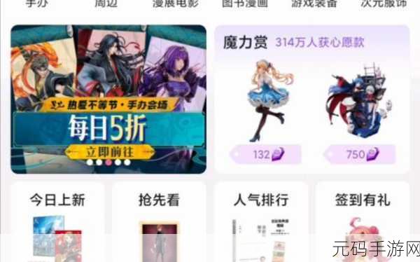 B站大全永不收费2023:1. 2023年B站精彩内容全免费,畅享无限乐趣!