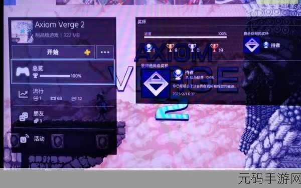 公理边缘英文版下载,像素风格动作冒险新体验