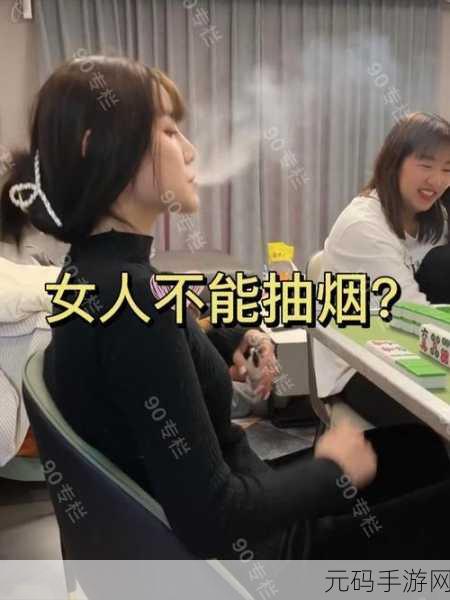 男人和女人打牌不盖被子可以吗视频：1. 男人与女人打牌不盖被子，友情还是爱情？