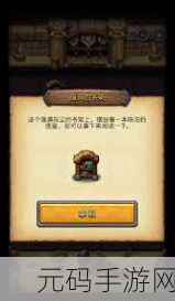 不思议迷宫，揭开狗仔冈布奥神秘面纱的终极秘籍