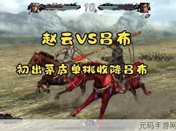 三国志赵云传手机版,全新放置回合制战斗游戏震撼发布