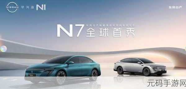 国产日产欧产精品浪潮的免费功能：1. 新能源汽车浪潮引领国产时代
