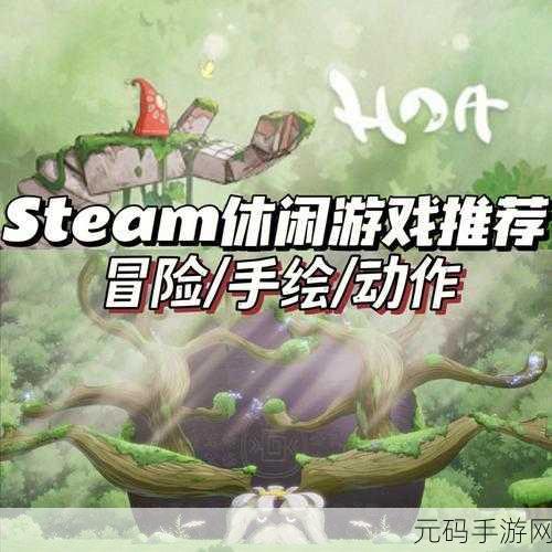 艾娃的飞行手游正版上线——探索小清新风格的飞行冒险之旅
