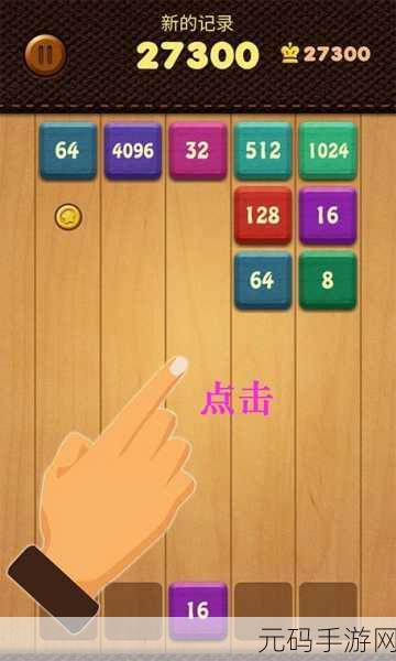 智力问答机手游新版本震撼发布,挑战你的思维极限