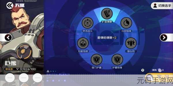 王牌战士，版本天赋加点秘籍，各路大佬独家汇总