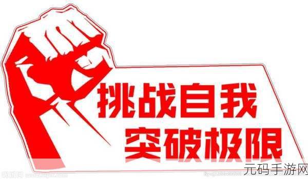 往期内容--每日51大赛:1. 每日51大赛:挑战自我,突破极限的冒险之旅