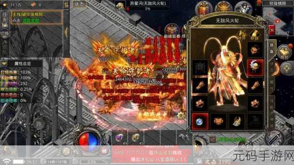 烈火之刃2.6.1版本震撼发布,超人气ARPG传奇手游再掀狂潮