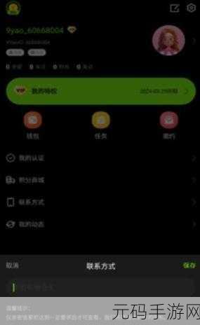 九幺免费解锁版app:1. 九幺免费解锁版APP:畅享无限乐趣,随心体验!