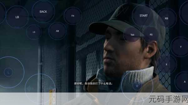 看门狗1中文版震撼来袭,枪战射击新体验等你来战