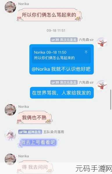 热门事件吃瓜2023:1. "2023年全球热门事件大盘点,吃瓜群众怎么看?