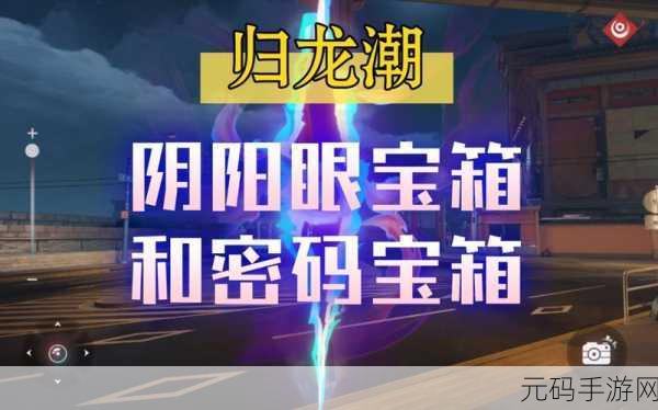 探秘归龙潮，浦城区书籍藏匿之处大揭秘